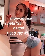 Интим-девушки, индивидуалки объявление но. 3937067: выжму из тебя все соки в постели