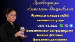 Бытовые услуги объявление но. 3485804: Найти гадалку Дубай.