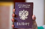 Брачные агентства объявление но. 3442928: Poccийский паспорт