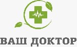 Разное объявление но. 3129351: «Ваш Доктор» – частный медицинский кабинет в городе Сызрань