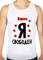 Девушка, ищу парня объявление но. 4046590: Сейчас.  Встречусь! Глубокий Минетик тебе в твоей машине 1000р с тебя ты приезжаешь.