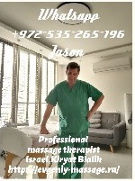 Нетрадиционная медицина объявление но. 2768477: Массаж в Кирьят Бялик