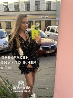 Интим-девушки, индивидуалки объявление но. 3530281: Ева @Okci137