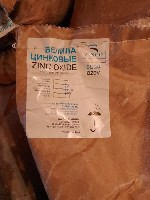 Строительные материалы объявление но. 3534288: Закупаем различное химическое сырьё просрочку,  неликвиды по России