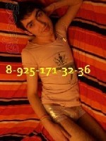 Массаж объявление но. 3774690: Эротический массаж