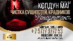 Услуги объявление но. 3398197: Снять Рассорки Словакия