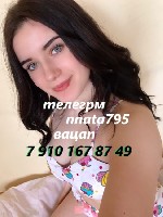 Интим-девушки, индивидуалки объявление но. 3589683: научу всем позам в постели