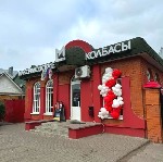 Разное объявление но. 3523218: Заказать изготовление вывесок в Тамбове по низким ценам