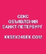 Эротический массаж объявление но. 3699411: 💕НОВЫЙ САЙТ ДЛЯ РАЗМЕЩЕНИЯ.  АНКЕТ.  ОБЪЯВЛЕНИЙ.  БАННЕРОВ💕ТОП.5💕https:  //xxsex24sex.  com/💕