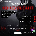 Услуги объявление но. 3212080: Обряды Кладбищенская Магия Тайланд