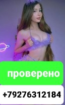 Интим-девушки, индивидуалки объявление но. 3581166: Настя✅89276312184