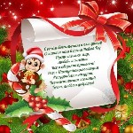 Разное объявление но. 3348216: Видеоролики новогоднего поздравления