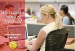 Переводы объявление но. 3132017: Апостиль на диплом и другие документы