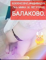 Интим-девушки, индивидуалки объявление но. 3623005: ИНДИВИДУАЛОЧКА Мика 36 лет.  8-961-646-38-43.  Досуг в городе БАЛАКОВО БЕЗ ПРЕДОПЛАТ