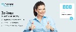 Разное объявление но. 3558533: Хотите быстро и без отказа оформить займ?