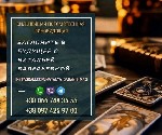 Бытовые услуги объявление но. 3631699: Гадалка Наталья поможет вам.  Точные гадания.