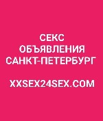 Интим-девушки, индивидуалки объявление но. 3707025: 💕НОВЫЙ САЙТ ДЛЯ РАЗМЕЩЕНИЯ.  АНКЕТ.  ОБЪЯВЛЕНИЙ.  БАННЕРОВ💕ТОП.5💕https:  //xxsex24sex.  com/💕