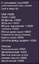 Интим-девушки, индивидуалки объявление но. 3754454: ✅ БЕЗ ПРЕДОПЛАТ ⛔ Эротика,  нежность,  SEX с милой девушкой ❤️ Позвони мне ♥️ Осторожно,  вызываю привыкание! 🤤 +7(993)753-56-68