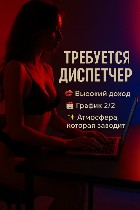 Разное объявление но. 3886994: Большое желание зарабатывать