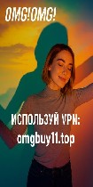 Интим-девушки, индивидуалки объявление но. 3590766: omgbuy11.  top - Нарк0 на любой вкус и цвет!