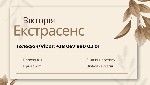 Бытовые услуги объявление но. 3523521: Магічна допомога.  Любовний приворот.  Ворожіння.  Зняття негативу.