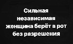 Девушка, ищу парня объявление но. 3447197: Позволь себе все что можно и нельзя