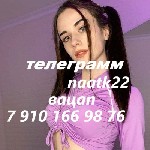 Интим-девушки, индивидуалки объявление но. 3759312: оседлаю наездницей