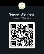 Косметика, парфюмерия объявление но. 3714607: Новый каталог Siberian Wellness