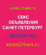 Эротический массаж объявление но. 3788062: 💕НОВЫЙ САЙТ ДЛЯ РАЗМЕЩЕНИЯ.  АНКЕТ.  ОБЪЯВЛЕНИЙ.  БАННЕРОВ💕ТОП.5💕https:  //xxsex24sex.  ru/💕