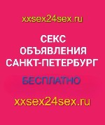 Разное объявление но. 3825895: 💕НОВЫЙ САЙТ ДЛЯ РАЗМЕЩЕНИЯ.  АНКЕТ.  ОБЪЯВЛЕНИЙ.  БАННЕРОВ💕ТОП.5💕https:  //xxsex24sex.  ru/💕