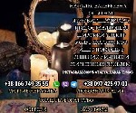 Бытовые услуги объявление но. 3506451: Гадание в Варшаве.  Обряды.  Приворот.  Снятие негатива.