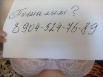 Общение по интересам объявление но. 3390981: ТЕЛЕГРАММ @ wEva1234 МУЖЧИНЫ.  Кто готов пошалить!?+79045247689 ВАТСАП.  ОЛЯ.