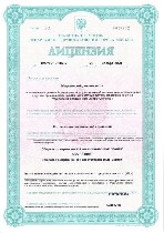 Поликлиники, медицинские офисы объявление но. 3389553: Справка 001 ГСУ с психиатром и наркологом в день обращения