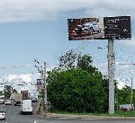 Разное объявление но. 3589879: Суперсайты (суперборды) в Нижнем Новгороде - наружная реклама от рекламного агентства