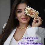 Бытовые услуги объявление но. 3540162: Обряды.  Любовная магия.  Лечение бесплодия.  Вернуть мужа.