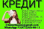 Юридические услуги объявление но. 3501994: Кредит на любые цели при любой ситуации,  всем категориям заемщиков