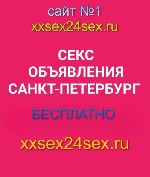 Разное объявление но. 3803888: 💕НОВЫЙ САЙТ ДЛЯ РАЗМЕЩЕНИЯ.  АНКЕТ.  ОБЪЯВЛЕНИЙ.  БАННЕРОВ💕ТОП.5💕https:  //xxsex24sex.  ru/💕