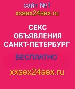 Девушка, ищу парня объявление но. 3820359: 💕НОВЫЙ САЙТ ДЛЯ РАЗМЕЩЕНИЯ.  АНКЕТ.  ОБЪЯВЛЕНИЙ.  БАННЕРОВ💕ТОП.5💕https:  //xxsex24sex.  ru/💕