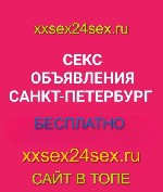 Интим-девушки, индивидуалки объявление но. 3812307: 💕новый сайт для размещения.  анкет.  объявлений.  баннеров💕