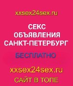 Разное объявление но. 3829143: 💕НОВЫЙ САЙТ ДЛЯ РАЗМЕЩЕНИЯ.  АНКЕТ.  ОБЪЯВЛЕНИЙ.  БАННЕРОВ💕ТОП.5💕https:  //xxsex24sex.  ru/💕