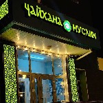 Разное объявление но. 3523218: Заказать изготовление вывесок в Тамбове по низким ценам