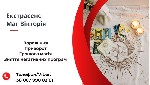 Бытовые услуги объявление но. 3527167: Послуги екстрасенса.  Ворожіння.  Приворот.  Грошова магія.