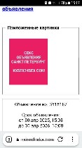 Интим-девушки, индивидуалки объявление но. 3618237: 💕новый сайт для размещения.  анкет.  объявлений.  баннеров💕топ.5💕