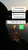 Девушка, ищу парня объявление но. 3268256: Ясновидящая и гадалка Услуги Словакия