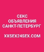 Стриптиз, стриптиз-клубы объявление но. 3715515: 💕НОВЫЙ САЙТ ДЛЯ РАЗМЕЩЕНИЯ.  АНКЕТ.  ОБЪЯВЛЕНИЙ.  БАННЕРОВ💕ТОП.5💕https:  //xxsex24sex.  com/💕