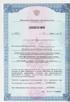 Профессиональное образование объявление но. 3677181: Курсы профессиональной переподготовки для педагогов и воспитателей