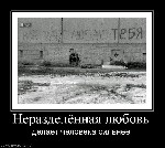 Нетрадиционная медицина объявление но. 1018721: Верну любимого, восстановлю отношения.