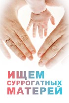 Юриспруденция, право объявление но. 1028778: Стану Вашей Сурмамочкой