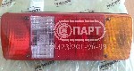 Разное объявление но. 1031241: Фонарь задний для спецтехники Daewoo/Doosan