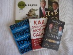 Разное объявление но. 1031283: Эксклюзивная коллекция книг миллионера.